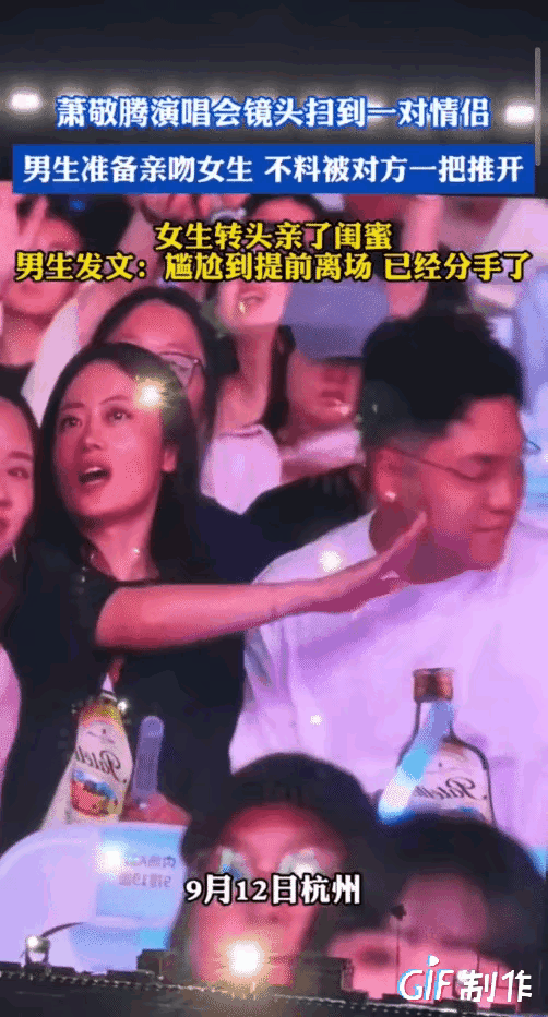 一个扑空的吻，男生“尴尬”到提前离场没什么，分手就过了。这么个镜头下，女生躲开也