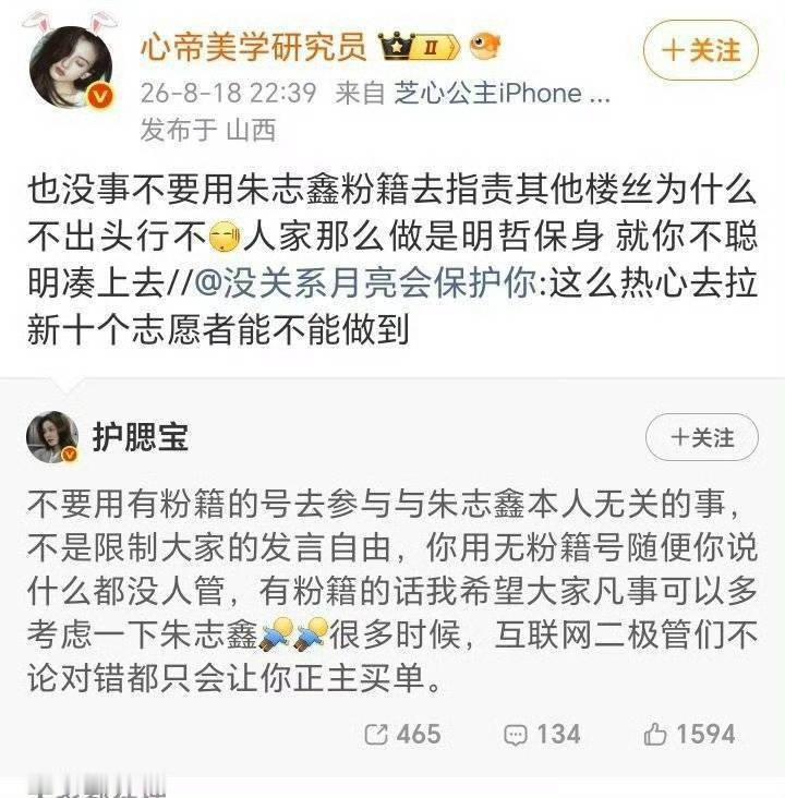 这就是你们爱n吗，4️⃣楼畜🐴lmp有没有想过爱n，海男线下找男人打lmp时候
