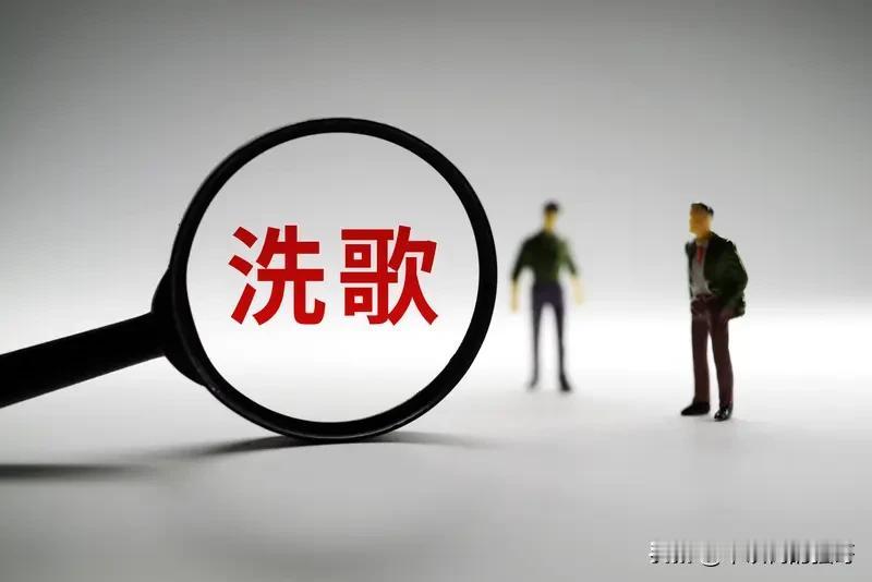 歌曲原创和伪原创哪家强？
音乐抄袭一般用8小节以上高度重合就可以判定为抄袭，但一