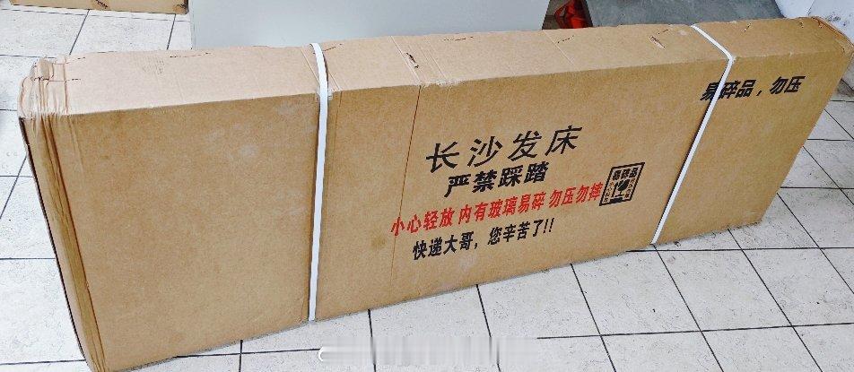 大热天搬了个沙发床下去 真的汗流浃背全湿光然后一下子乏力了