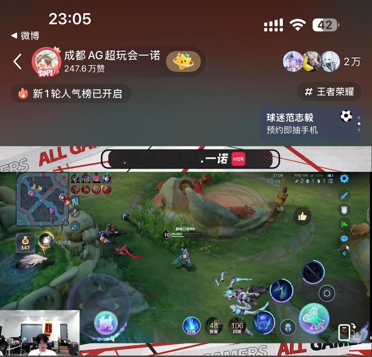 诺儿玩孙权人就特别多，支持诺儿给孙权打大国标 