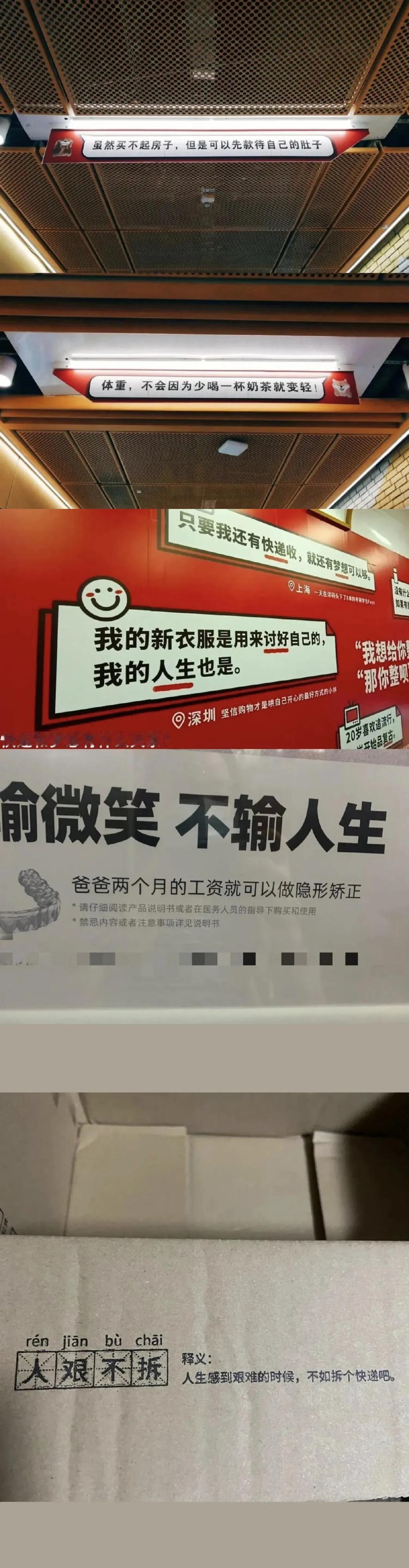 我的钱就是这样被骗走的