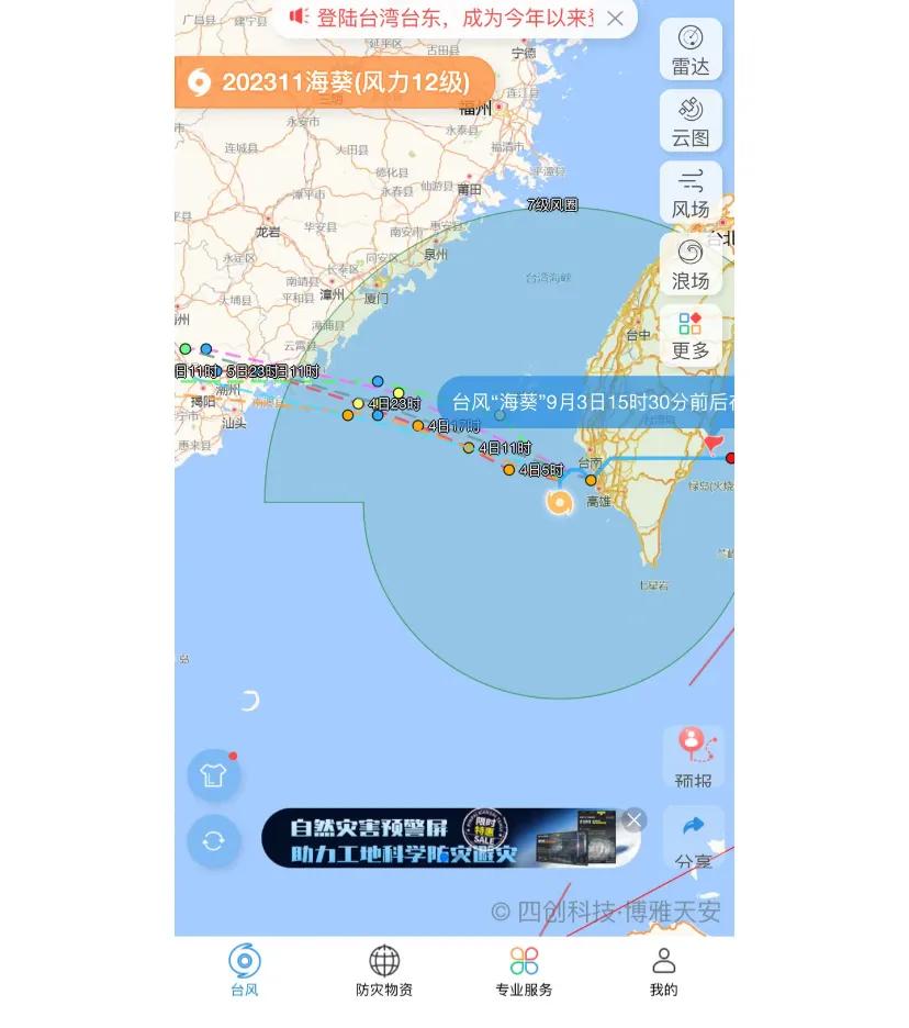 厉害了葵，自己开出了一条没有国家预测…葵想开了…自己开出了一条没有国家预测出来的