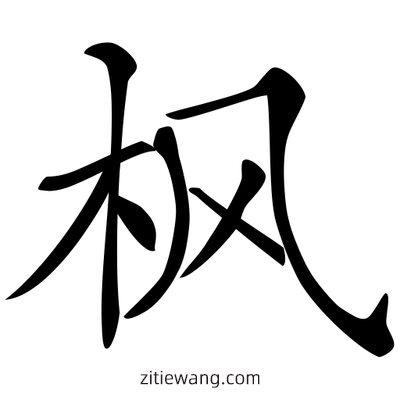 国内罕见姓氏，全国仅 17 人，全都住在同一个小县城，是什么姓？一座不起眼的小城