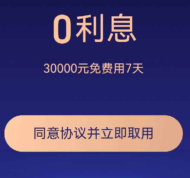 整顿金融类诈骗，网络金融不是法外之地。