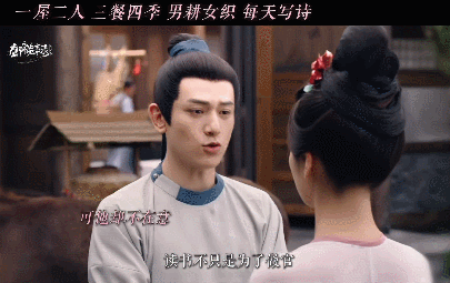 唐诡3 谁说恋爱脑没救了真正的幸福是自我救赎后的相遇终于不再做爱情的影子，活成了