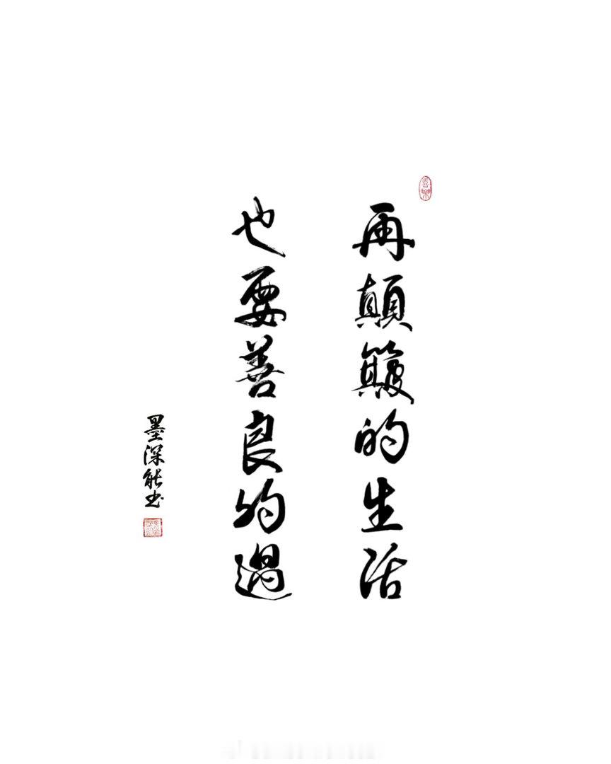 一块石头，你若把它背在背上，它就会成为一种负担，你若把它垫在脚下，它就会成为你进