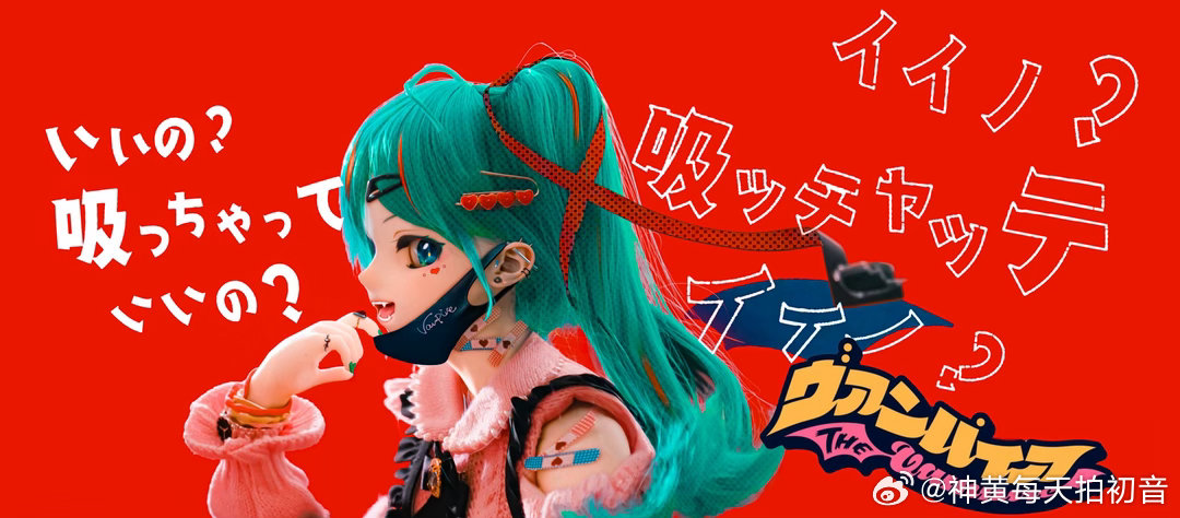 嘬嘬 