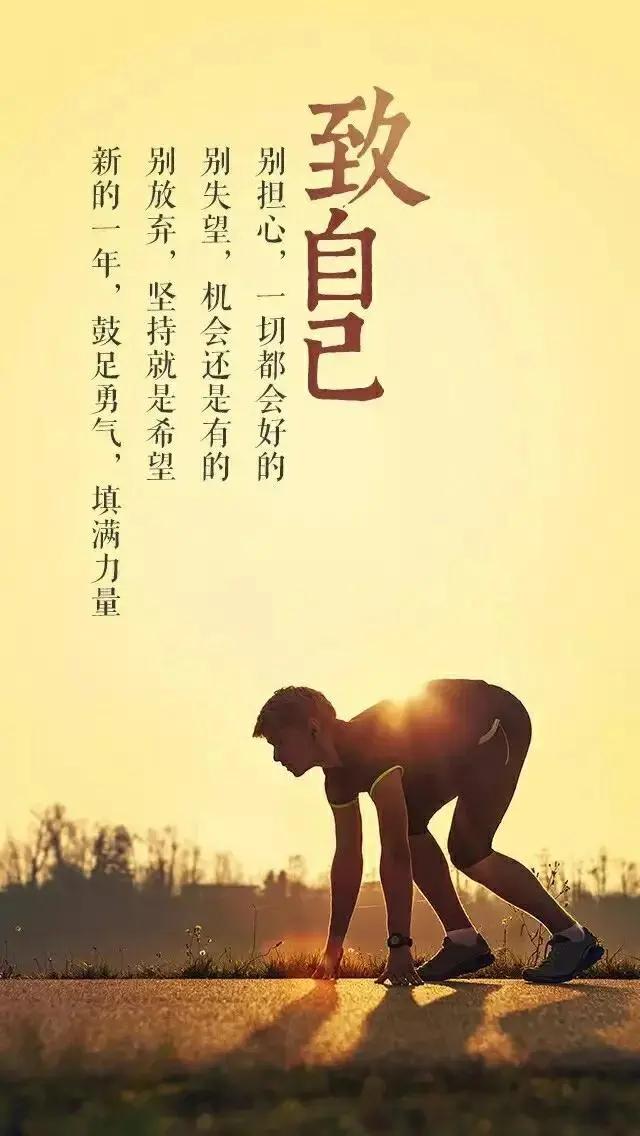 对于你现在的生活状态，给我两个字生活虽然不满，负债累累，但仍坚持，相信努力是最好