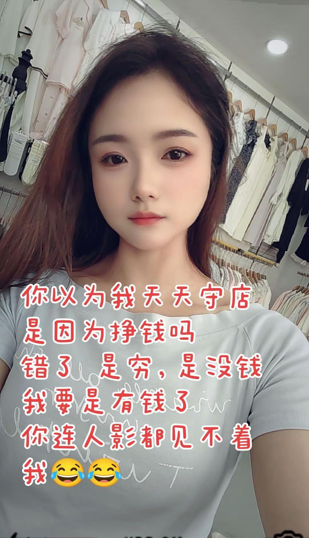 我真的可好奇，人家天天出去玩，打麻将，逛街，吃吃喝喝的女的，人家钱都哪来的哩打工