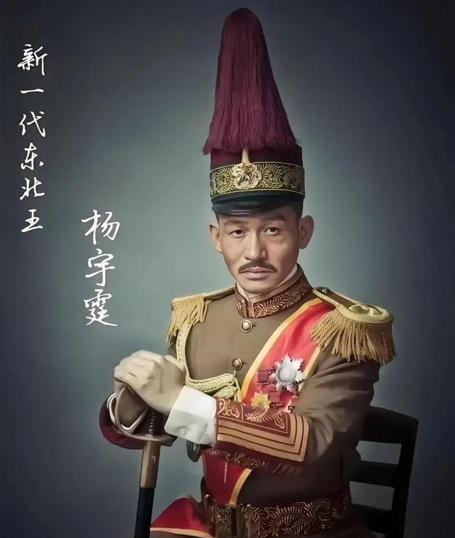 1929年杨宇霆被张学良处决后，他的亲信李景明和王子明便立刻反水，霸占了杨家财产