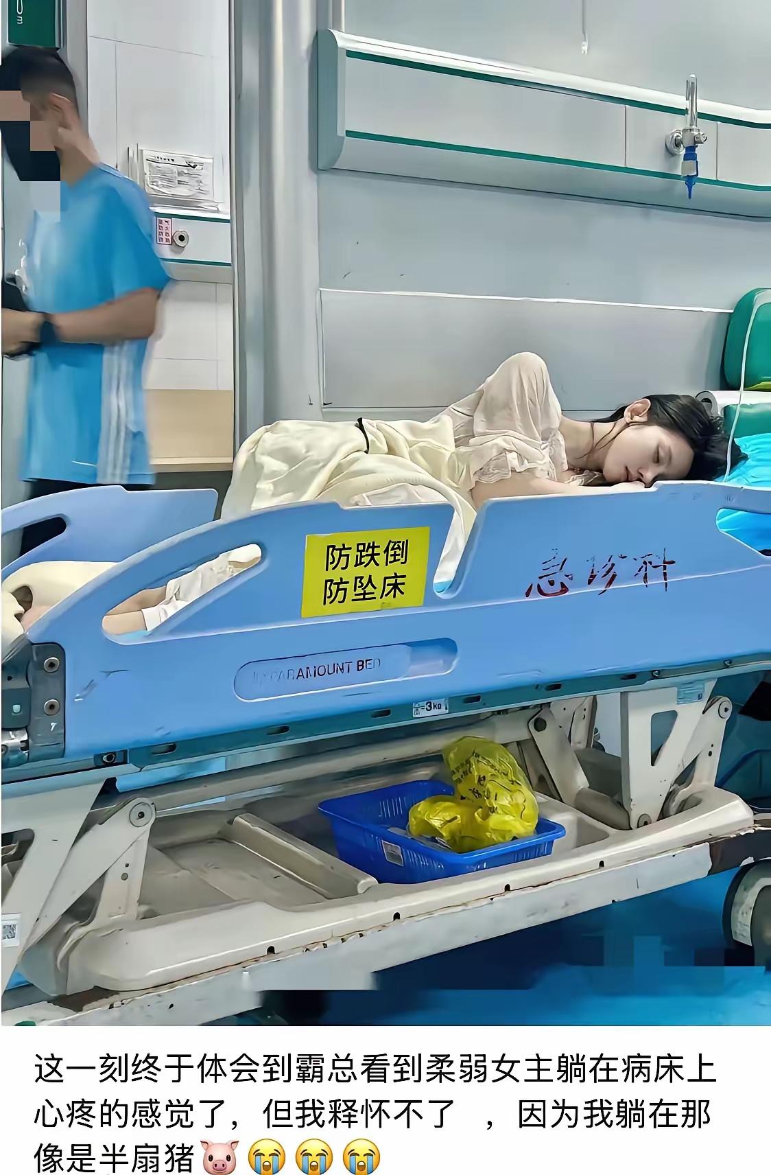 人家女主一个趔趄，掉霸总抱怀里了，咱妈一个趔趄，直接把霸总砸晕[捂脸]