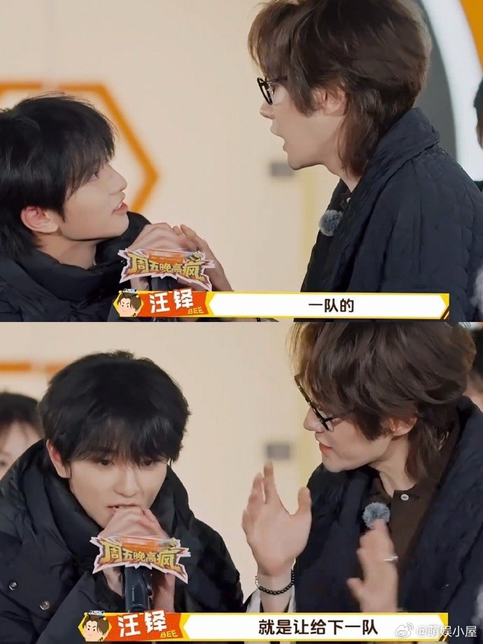 让让穆祉丞吧他还得回公司 节目组快给穆祉丞开个绿灯吧✨，这首师兄的歌他必须答对，