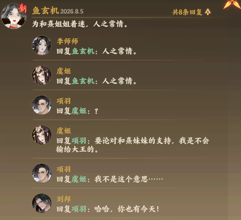 图上有两个乐乐 