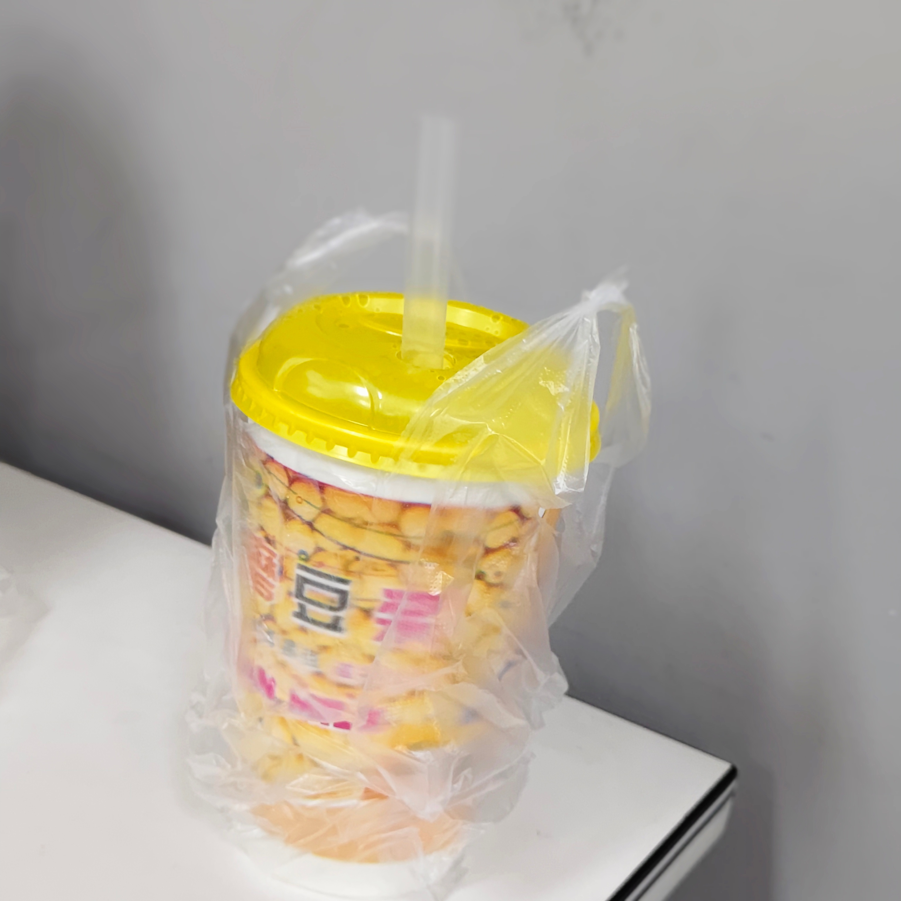 早上好~真的很想求求卖豆浆的老板，下次打豆浆别放那么多水了，跟喝水似的