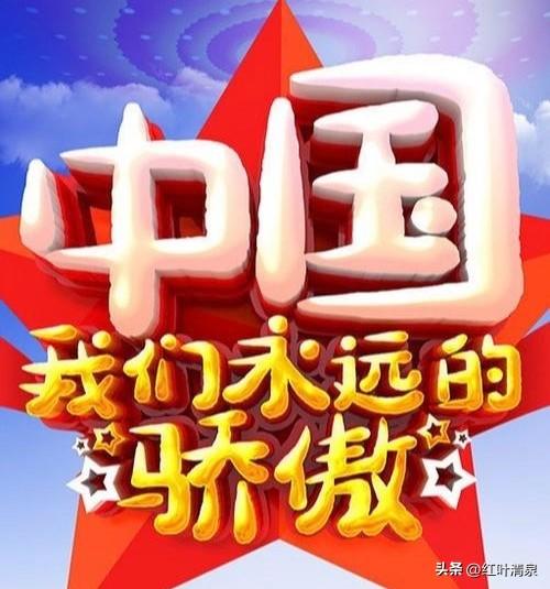 为何总有屑小之辈胆敢踹神州之门？

在当今国际舞台上，不时出现一些令人错愕的景象