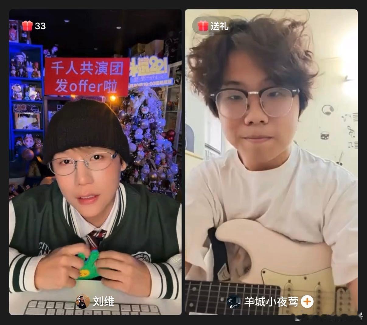 助理拦不住刘维要剧透李宇春的嘴刘维就差把毕业歌会的嘉宾全漏了 刘维的嘴根本管不住