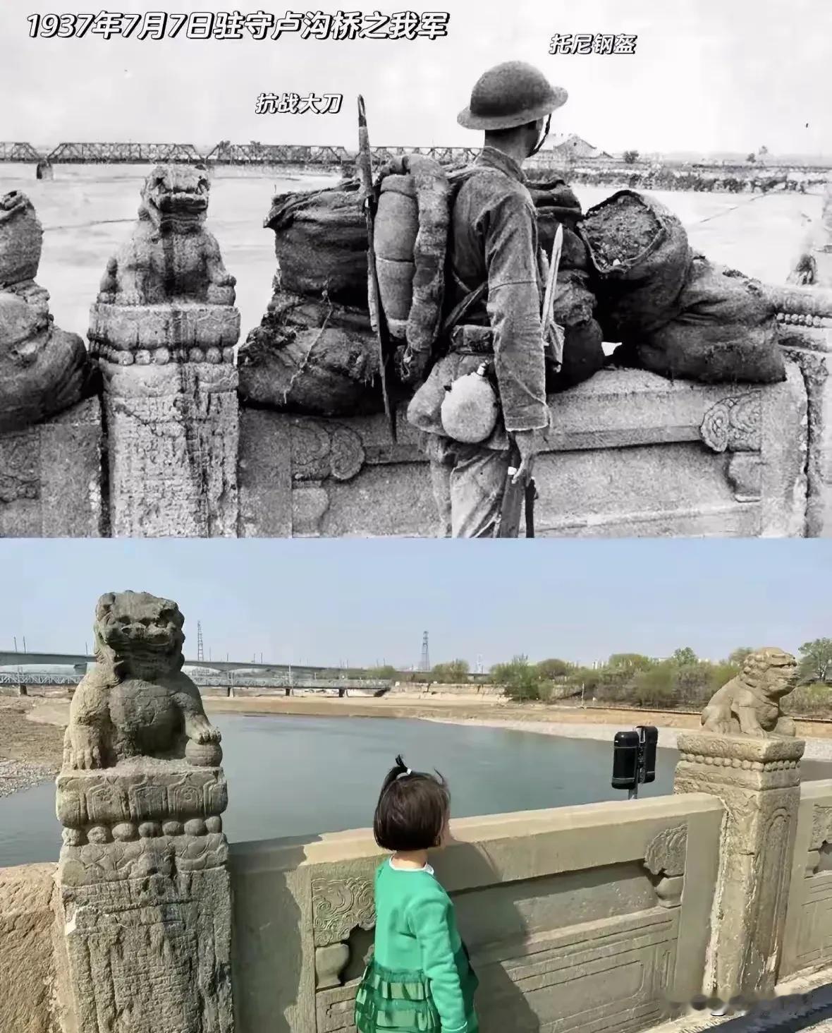 卢沟桥收费，是对历史的不尊重，消费情怀只能带来反感！