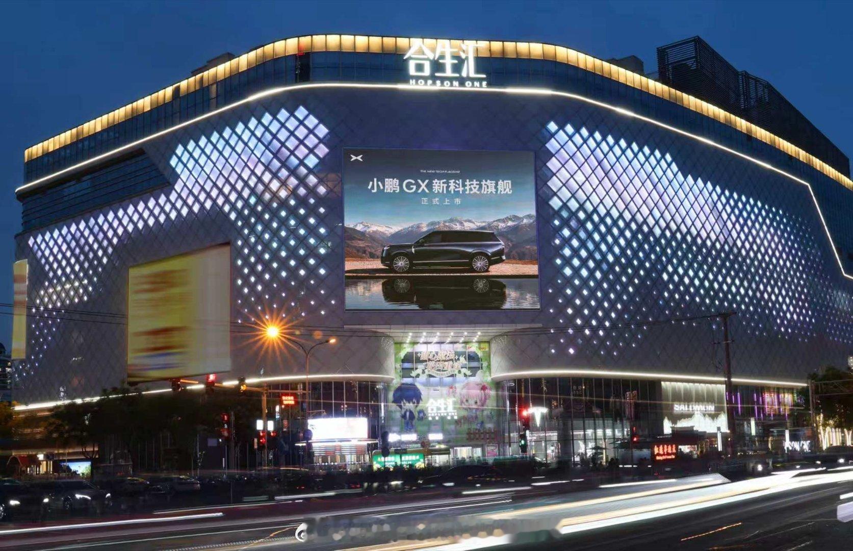 小鹏GX，登场即大场面！北京、广州、深圳、重庆等城市地标大屏，正陆续点亮。等你偶