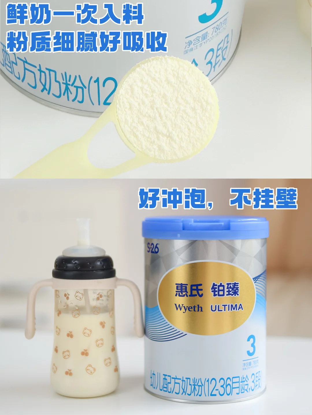 多重脑营养一罐补足，养成满级小孩姐！
