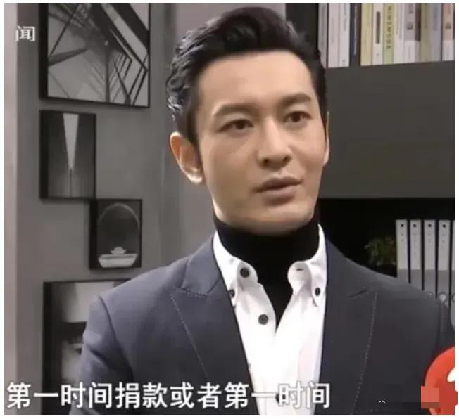 12月19日，黄晓明突然引发了热议，起因是他的爱心基金会以最快的速度驰援甘肃，源