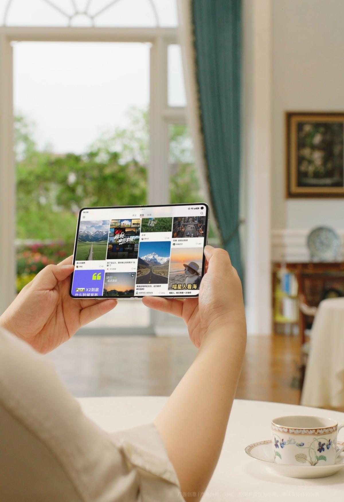 在今天举办的华为Pura系列及全场景新品发布会上，华为Pura X Max这款大