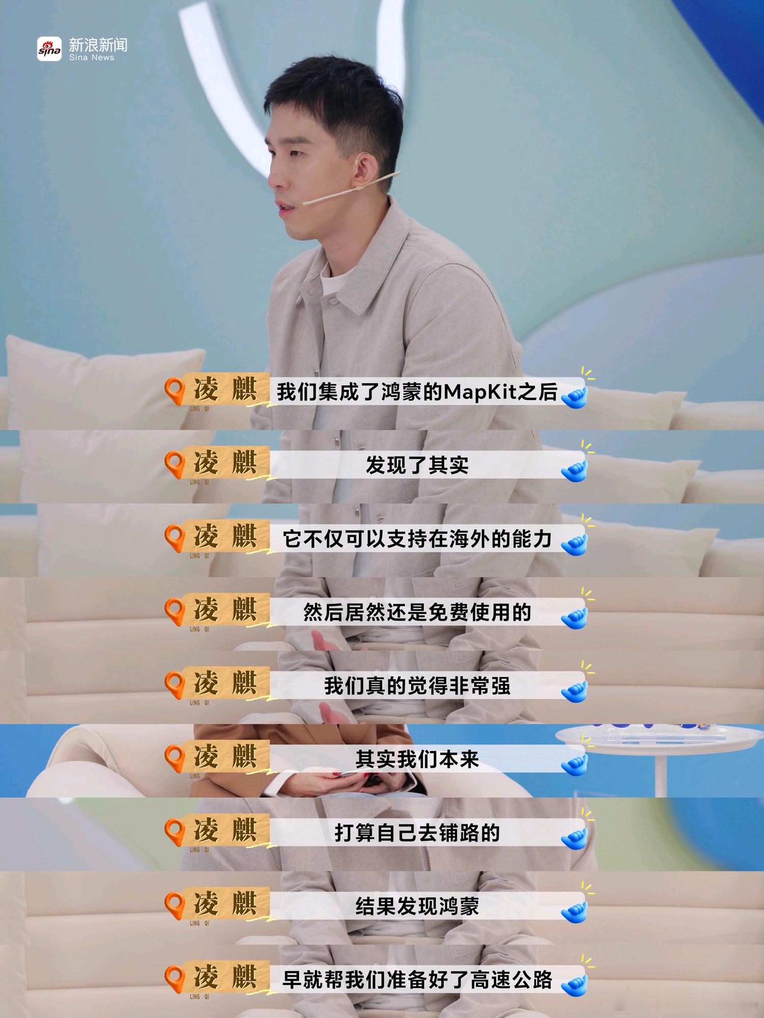 鲁豫坐谁对面都像采访 在《热浪之外》节目中，鲁豫坦言自己跟别人聊天时，如果别人想