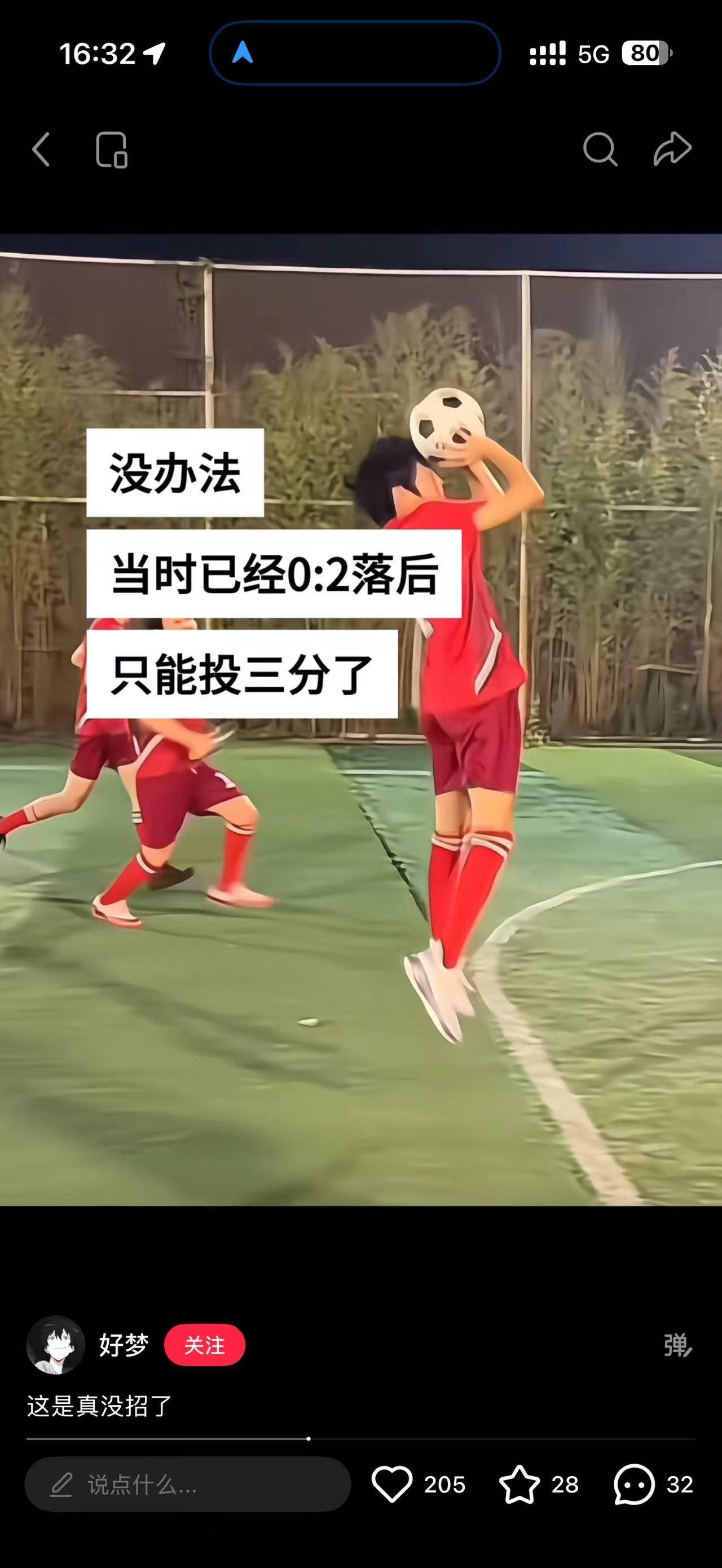 ？？？