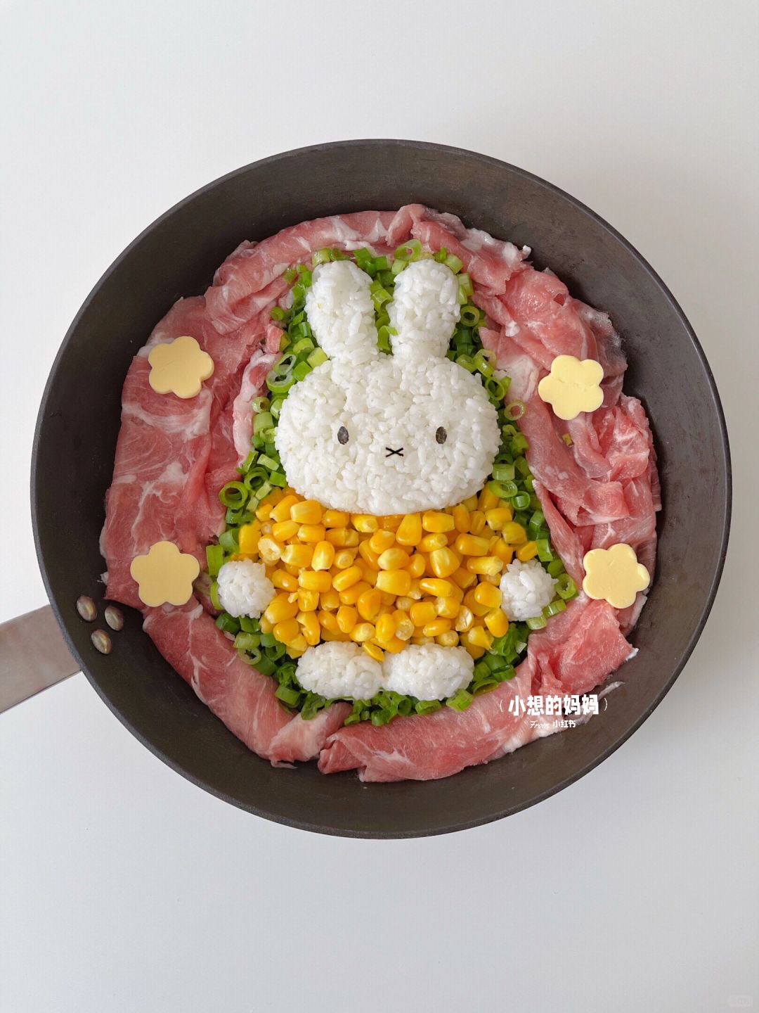 米菲🐰黄油肥牛炒饭❗️后悔做少了，巨好吃😋