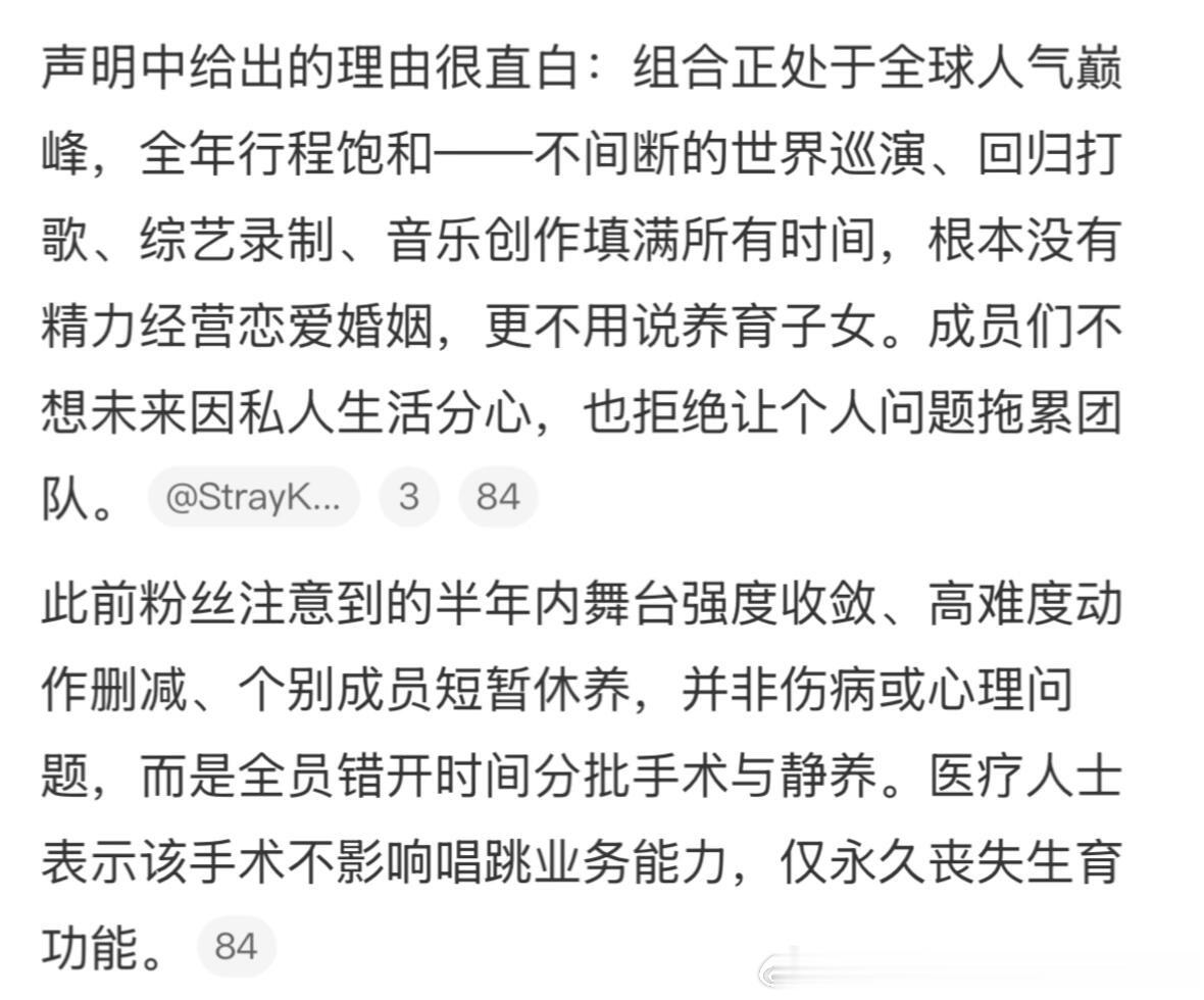 straykids被智搜绝育了straykids不回归被智搜绝育了 刷到不笑的是