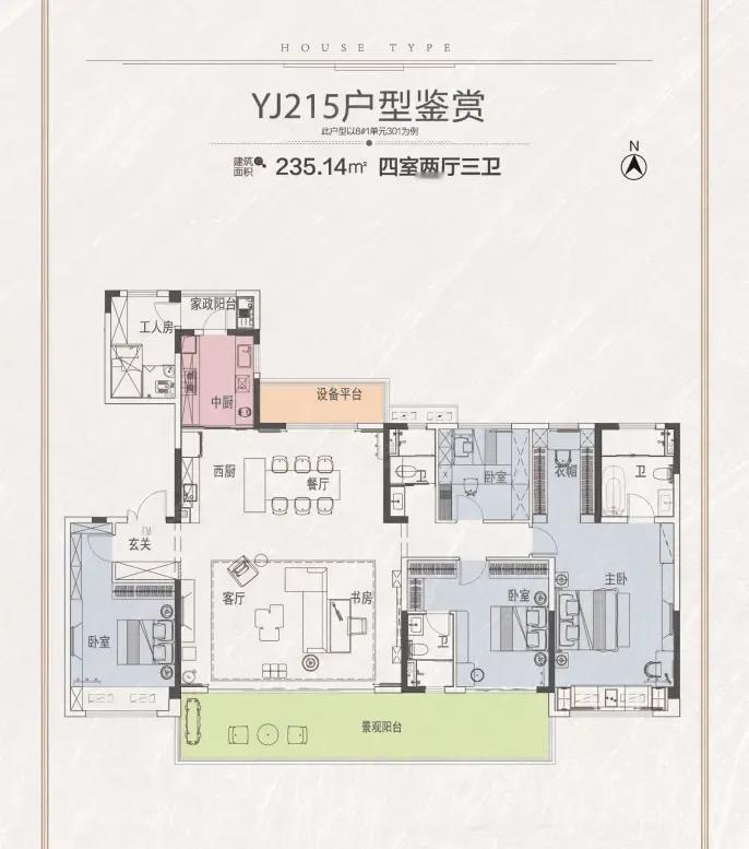 230多平米的华丽大户型，主人卧室也太过于阔绰了，而且整体来讲，中间的活动厅显得