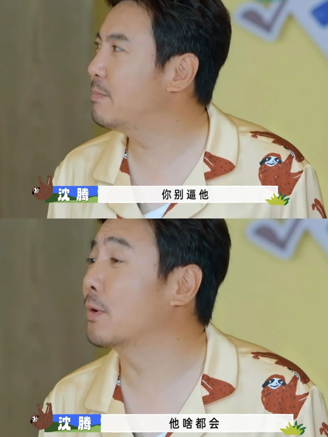 王安宇·新一代综艺之神🏆