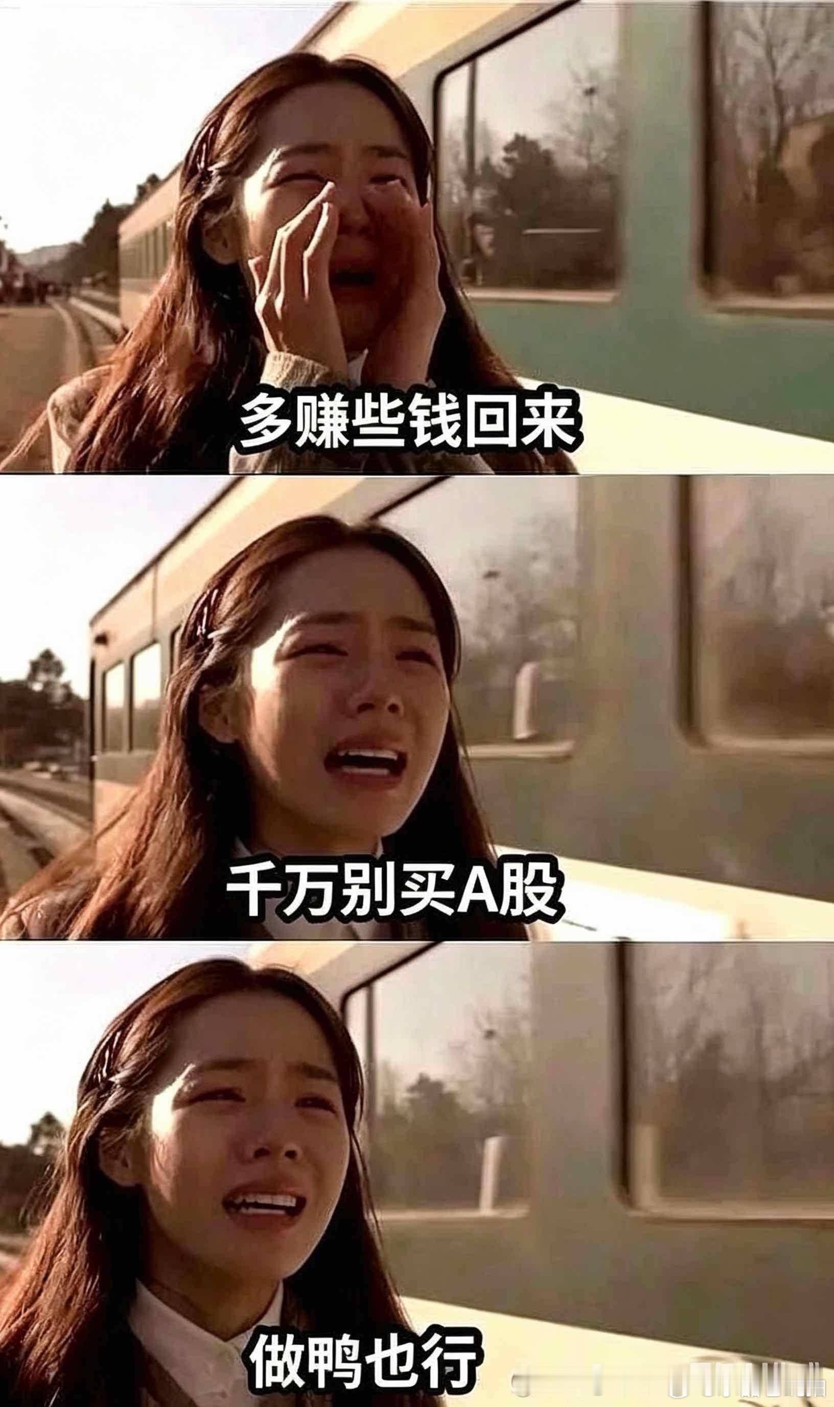 不服不行， 