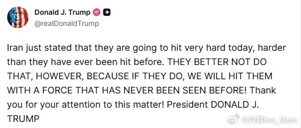 特朗普发出威胁：伊朗刚刚声称他们今天将发动猛烈打击，比以往任何一次都更加猛烈。但