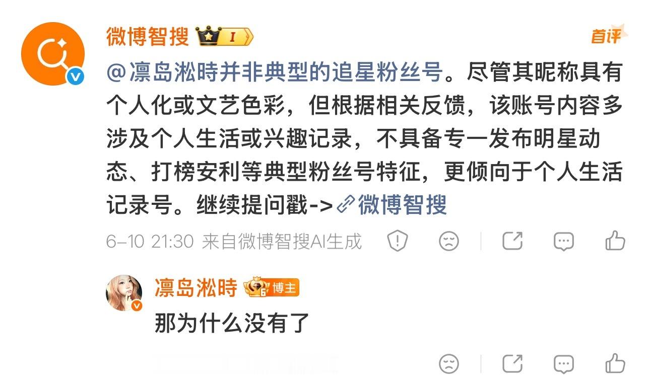 非典型追星号还不给我创作分