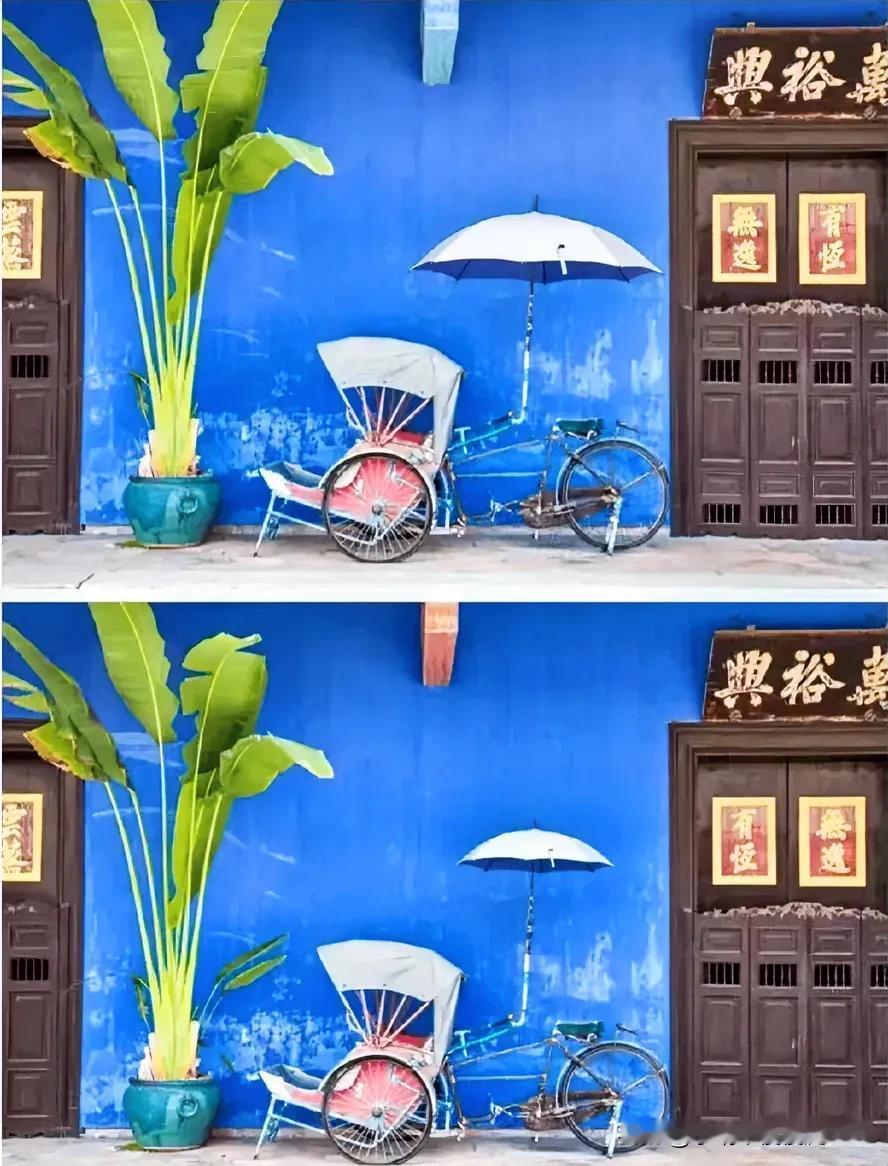 考眼力挑战高难度找不同
你能找出几处[灵光一闪]