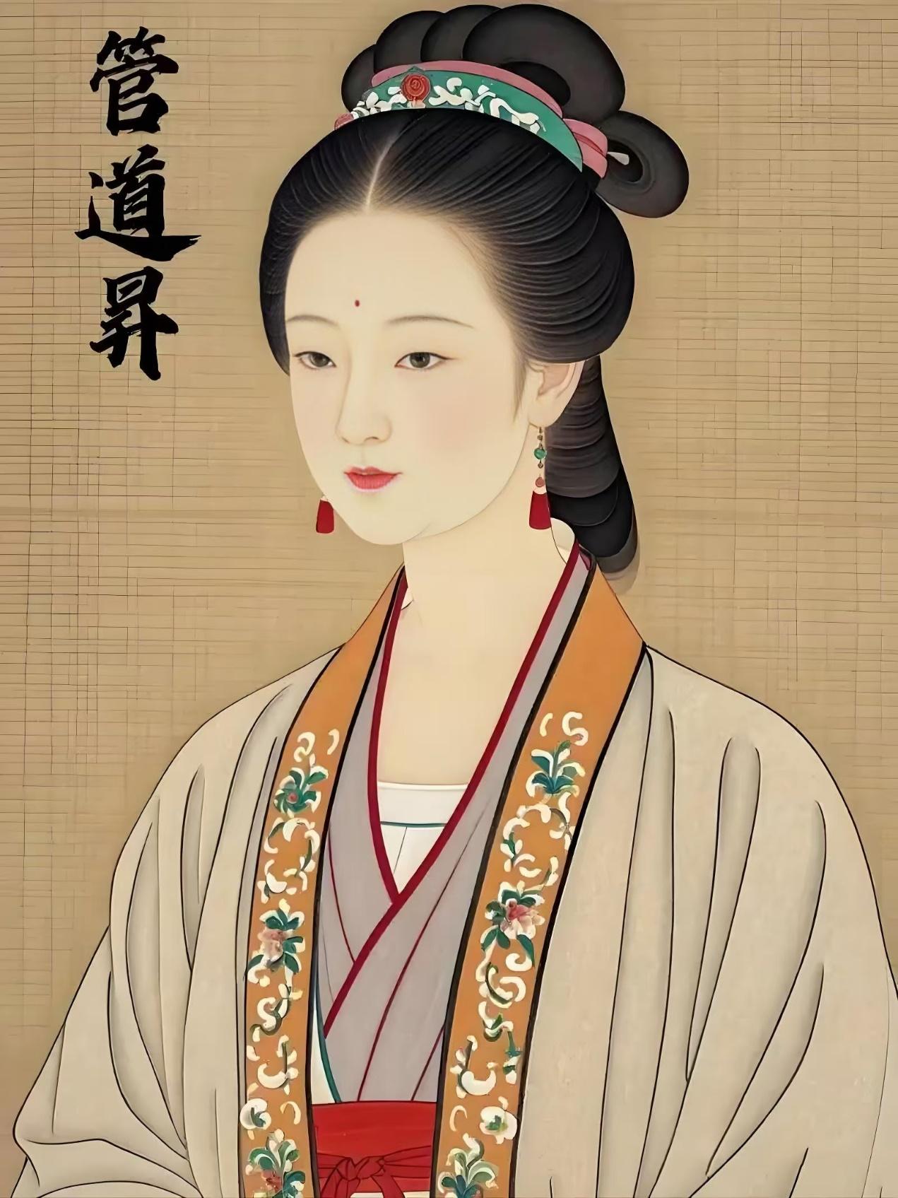 中华才女—管道升
       管道升这位元代宝藏才女，着实被丈夫赵孟頫的盛名掩