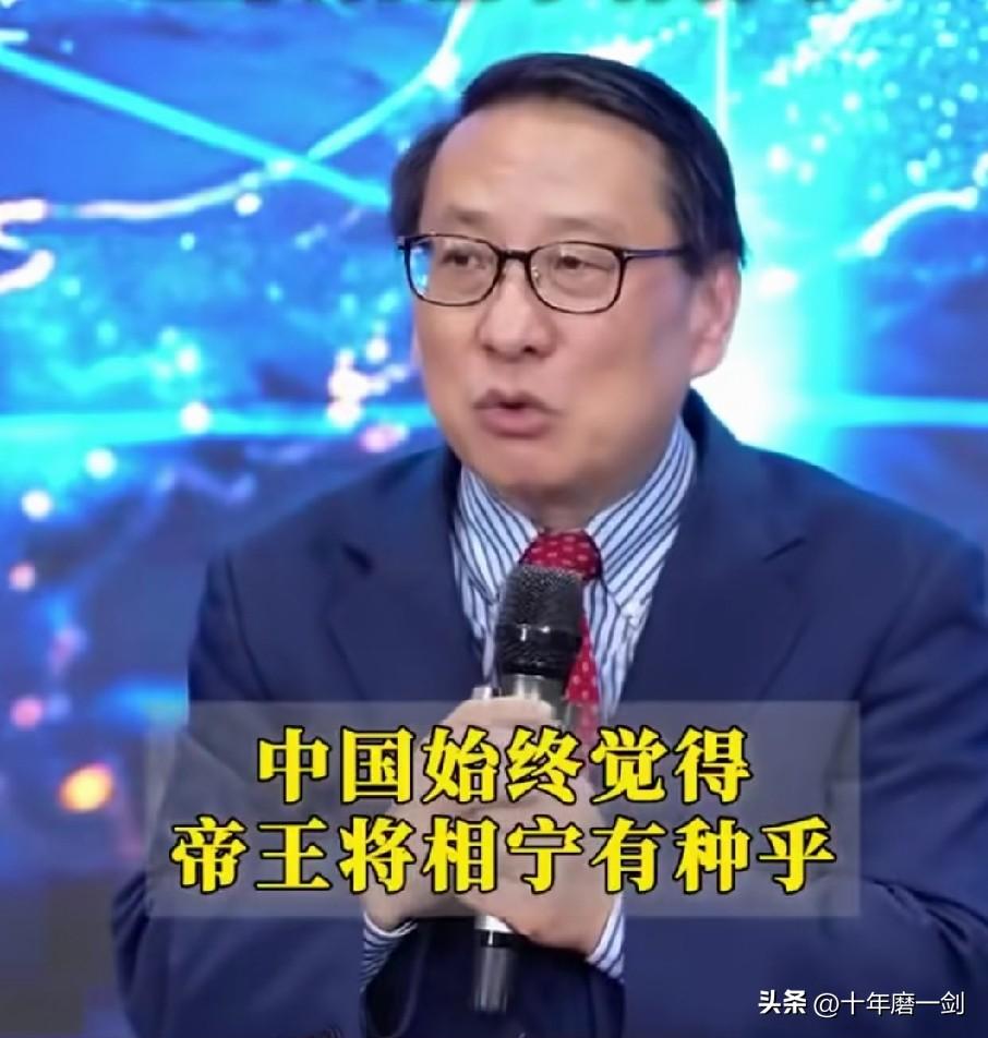 高志凯说：中国不是靠血统论，中国人是靠教育。我们中国这个是独一无二的，中国社会几