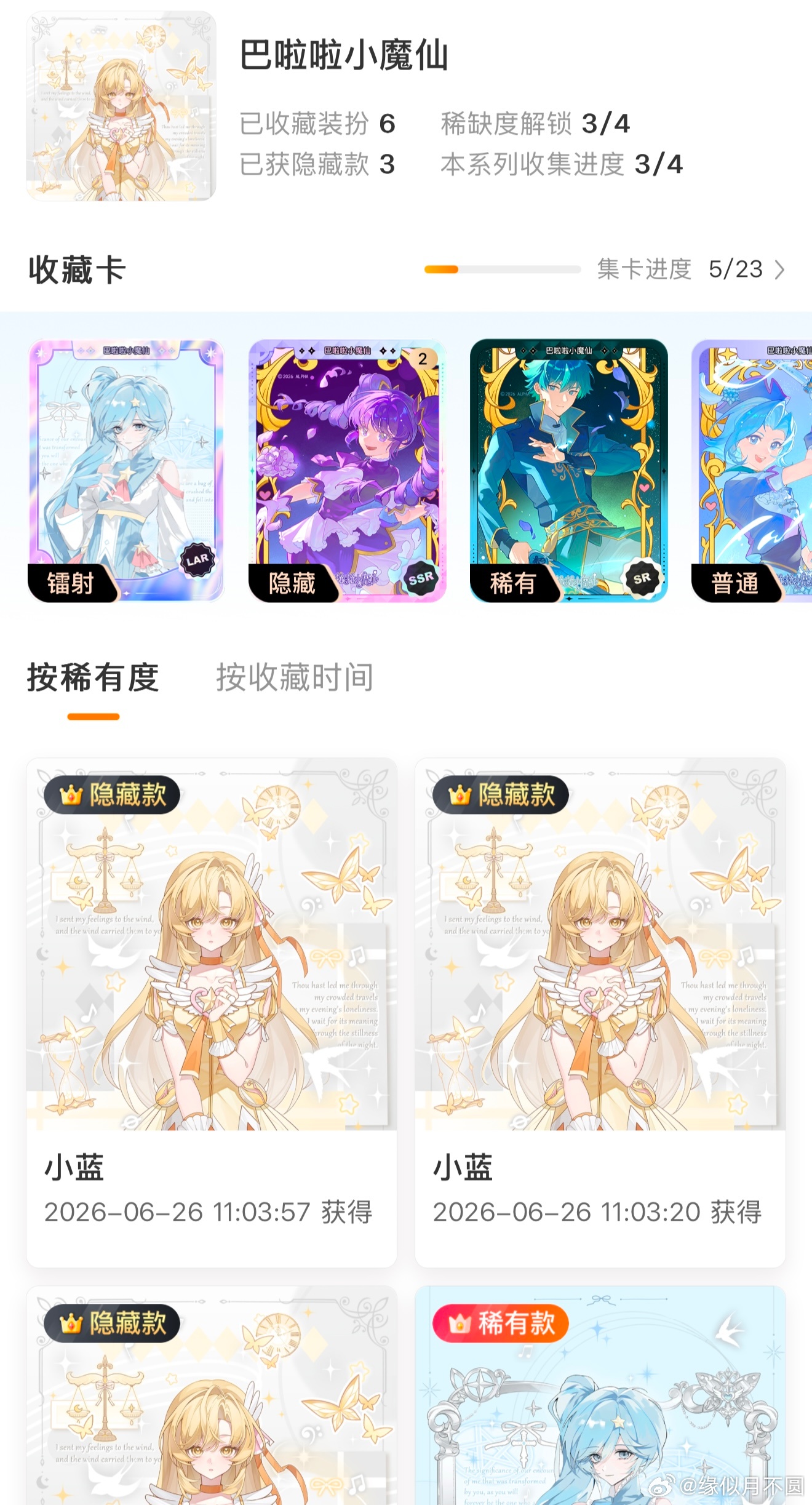 6 
