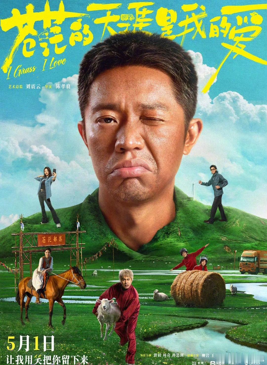 什么！曾毅悄咪咪的去拍电影了，去年连着开演唱会还有时间去当演员！“时间管理大师啊