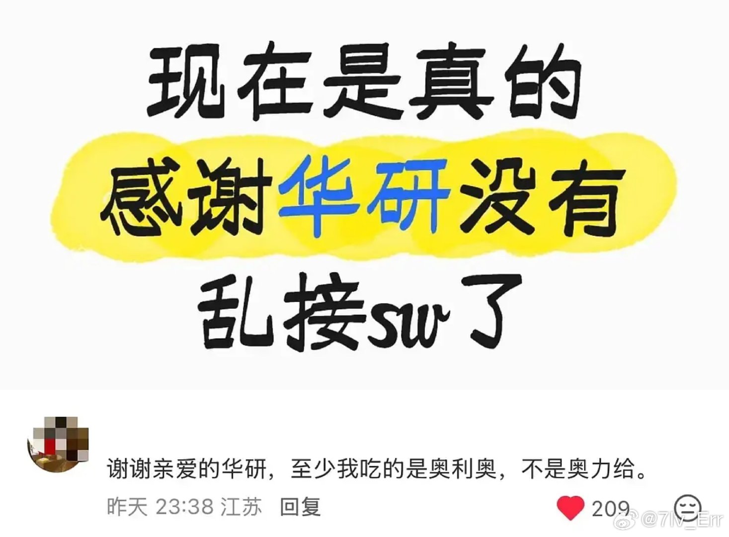 曾沛慈啊啊啊啊啊啊啊啊我要笑洗了 