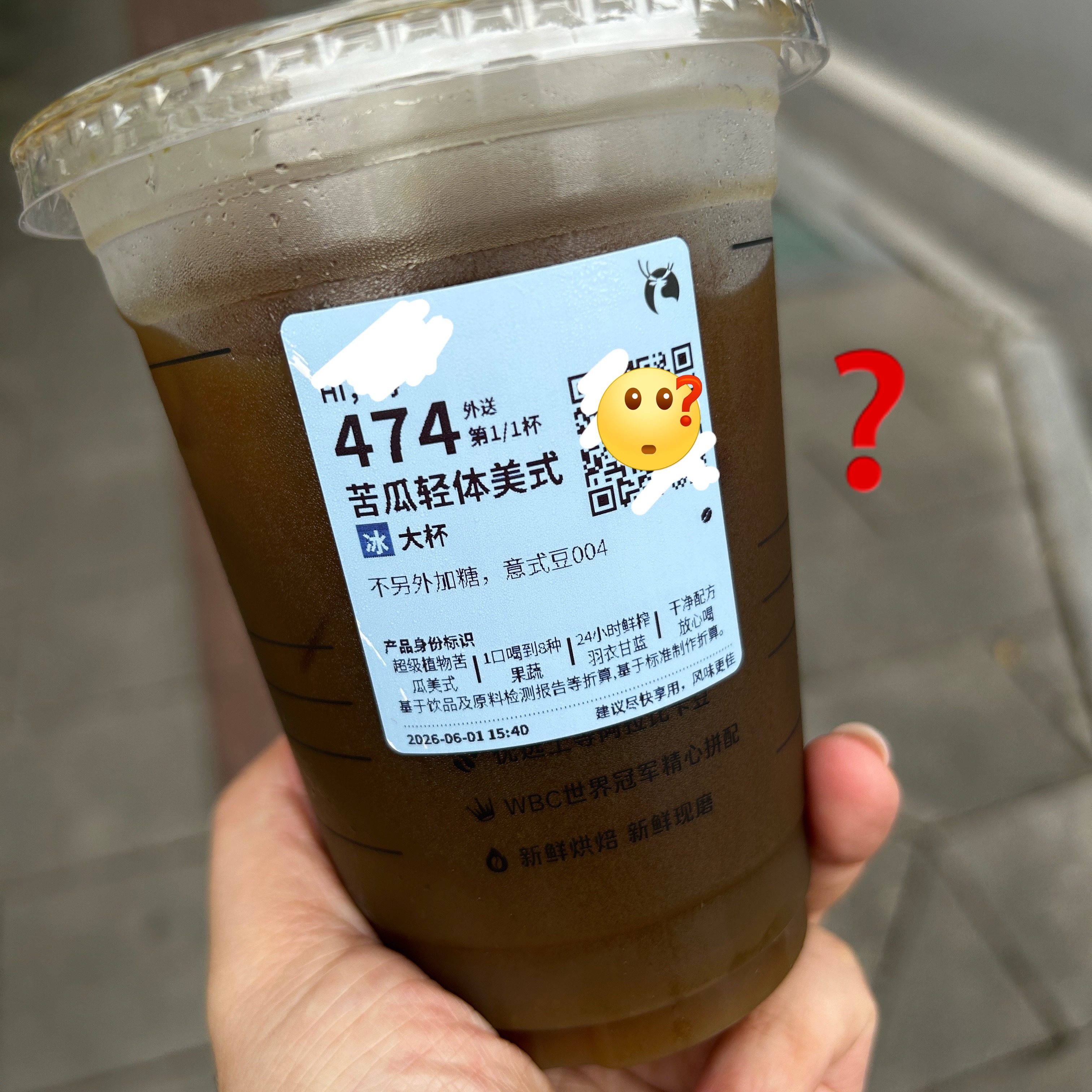 ？不是 我特地想试试苦瓜有多苦 结果料这么多 完全只有酸味甜味是沙溢丝？ 