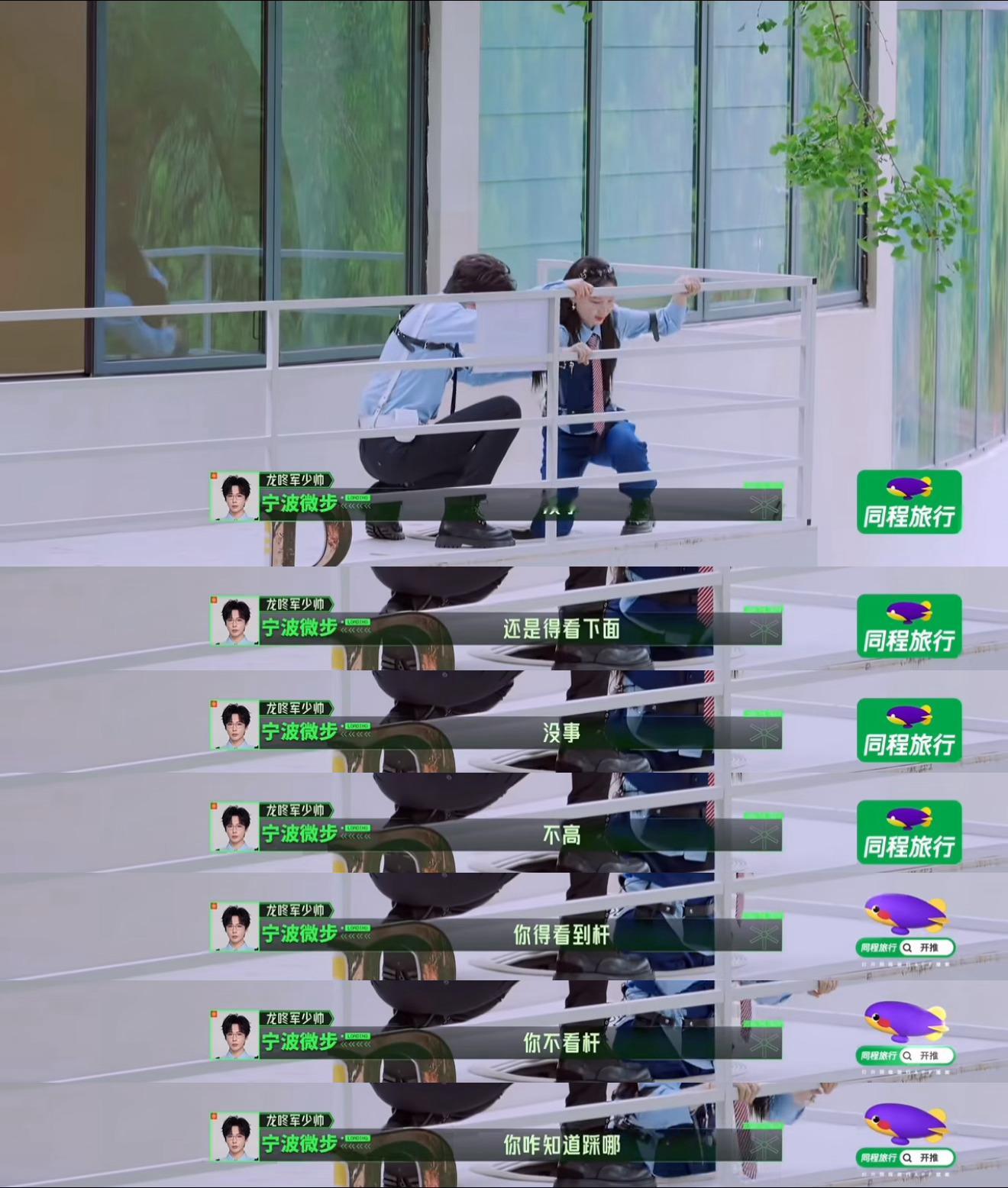 他总是这么温柔细语～从储藏室爬出来自己踉跄了一脚差点摔倒，立马提醒跟在后面的妹妹