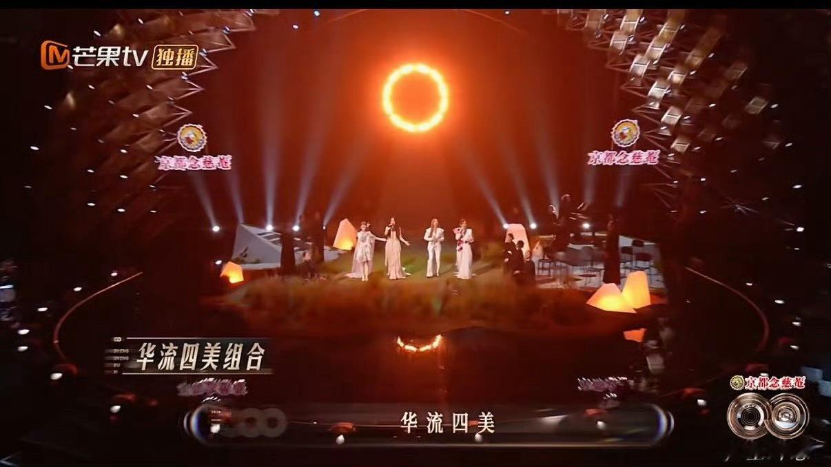 声生不息金曲盛典夯爆了重磅惊喜！那英孙楠王铮亮张远集结，三队王牌战队火力拉满，华