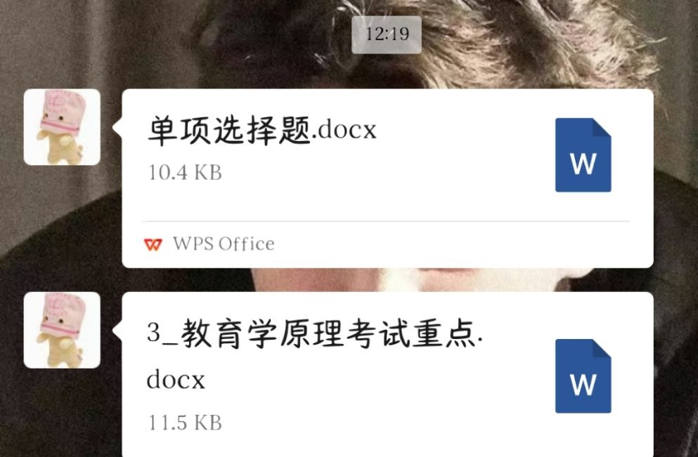 两点半考试的大学生就这样吃这个🍉 