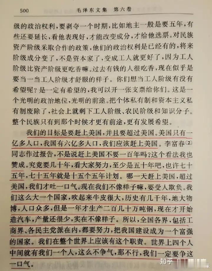 十五五，启动