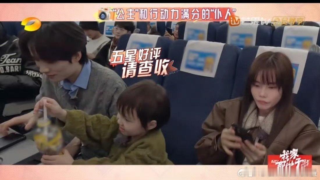 井胧人类高质量舅舅 果果有井胧舅舅这样的好舅舅，真是太幸福了，简直就是个小公主！