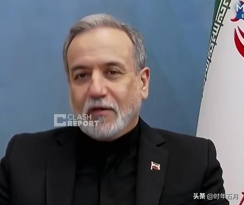 伊朗外长终于把话说正了：

伊朗外长阿拉格奇就“攻击邻国”问题以及伊朗总统道歉发