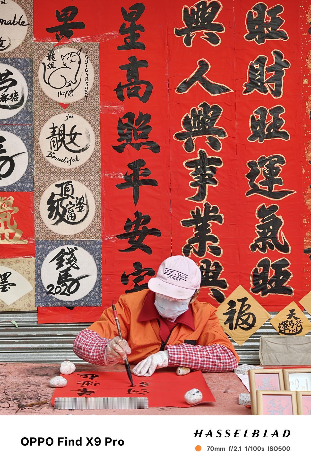 从来没有如此爱拍！OPPO，你很会玩🤩

现在已经完全无心工作，只等过年了！新