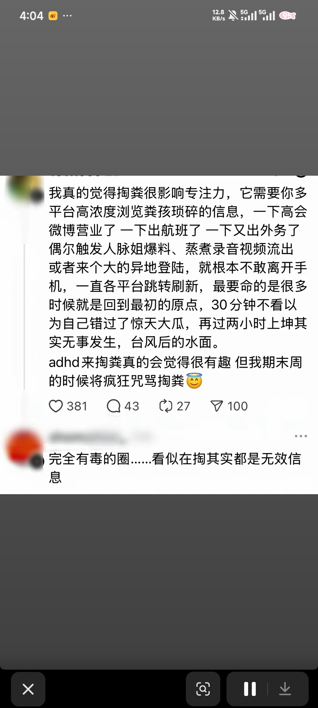 村里人这个时候都在收麦子 你这不是耽误我干活嘛 